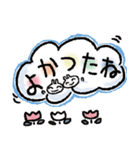 ぷかぷか雲（個別スタンプ：18）