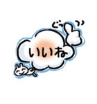 ぷかぷか雲（個別スタンプ：19）