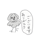 犬どり Part2（個別スタンプ：8）