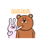 ぽてクマとウサ吉（個別スタンプ：10）