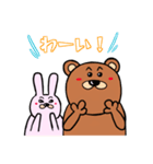 ぽてクマとウサ吉（個別スタンプ：12）