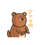 ぽてクマとウサ吉（個別スタンプ：17）