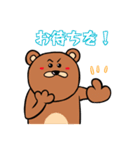 ぽてクマとウサ吉（個別スタンプ：25）