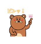 ぽてクマとウサ吉（個別スタンプ：35）