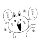 あいた口が塞がらない猫（個別スタンプ：2）