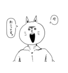 あいた口が塞がらない猫（個別スタンプ：4）