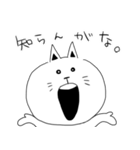 あいた口が塞がらない猫（個別スタンプ：27）