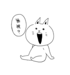 あいた口が塞がらない猫（個別スタンプ：36）