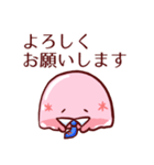 へにょろん2！（個別スタンプ：32）