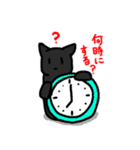 毎日気ままなネコ3匹（個別スタンプ：2）