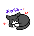 毎日気ままなネコ3匹（個別スタンプ：4）