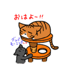 毎日気ままなネコ3匹（個別スタンプ：16）