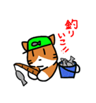 毎日気ままなネコ3匹（個別スタンプ：19）