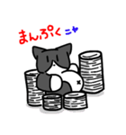 毎日気ままなネコ3匹（個別スタンプ：24）