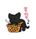 毎日気ままなネコ3匹（個別スタンプ：25）