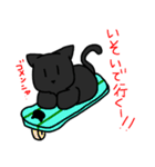 毎日気ままなネコ3匹（個別スタンプ：27）
