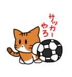 毎日気ままなネコ3匹（個別スタンプ：30）