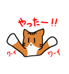 毎日気ままなネコ3匹（個別スタンプ：38）