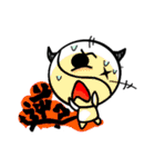 Here comes Yin and Yang！！（個別スタンプ：4）