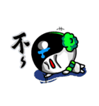 Here comes Yin and Yang！！（個別スタンプ：6）