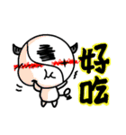 Here comes Yin and Yang！！（個別スタンプ：12）