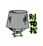 Here comes Yin and Yang！！（個別スタンプ：13）