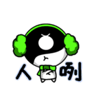 Here comes Yin and Yang！！（個別スタンプ：15）