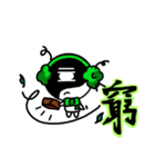 Here comes Yin and Yang！！（個別スタンプ：19）