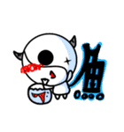 Here comes Yin and Yang！！（個別スタンプ：21）