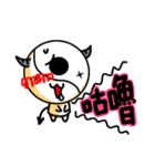 Here comes Yin and Yang！！（個別スタンプ：23）