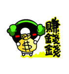 Here comes Yin and Yang！！（個別スタンプ：26）