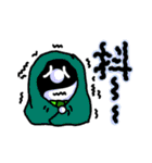 Here comes Yin and Yang！！（個別スタンプ：27）