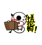 Here comes Yin and Yang！！（個別スタンプ：29）