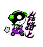 Here comes Yin and Yang！！（個別スタンプ：31）