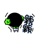 Here comes Yin and Yang！！（個別スタンプ：35）