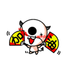 Here comes Yin and Yang！！（個別スタンプ：38）