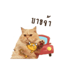 GiiGii and Friend（個別スタンプ：28）