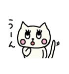 可愛いねこたん3（個別スタンプ：31）