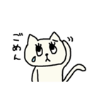 可愛いねこたん3（個別スタンプ：33）