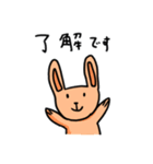 うさたんタイム(敬語、接客)（個別スタンプ：3）