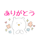 使えるゆるくま（個別スタンプ：1）