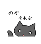 「のぞ」に送るスタンプ（個別スタンプ：1）