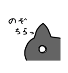 「のぞ」に送るスタンプ（個別スタンプ：5）