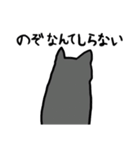 「のぞ」に送るスタンプ（個別スタンプ：11）