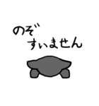 「のぞ」に送るスタンプ（個別スタンプ：16）