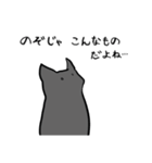 「のぞ」に送るスタンプ（個別スタンプ：37）