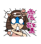 Meow girl - Living Dialogue fast answer（個別スタンプ：22）