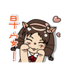 Meow girl - Living Dialogue fast answer（個別スタンプ：26）