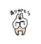 くまさんの大冒険（個別スタンプ：3）
