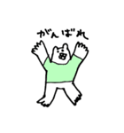くまさんの大冒険（個別スタンプ：9）